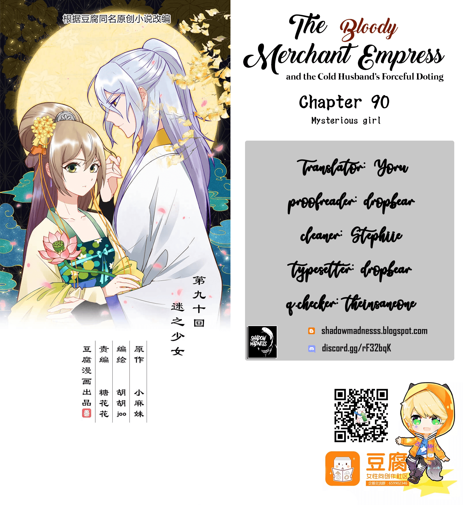 Page 1 of Chapter 90