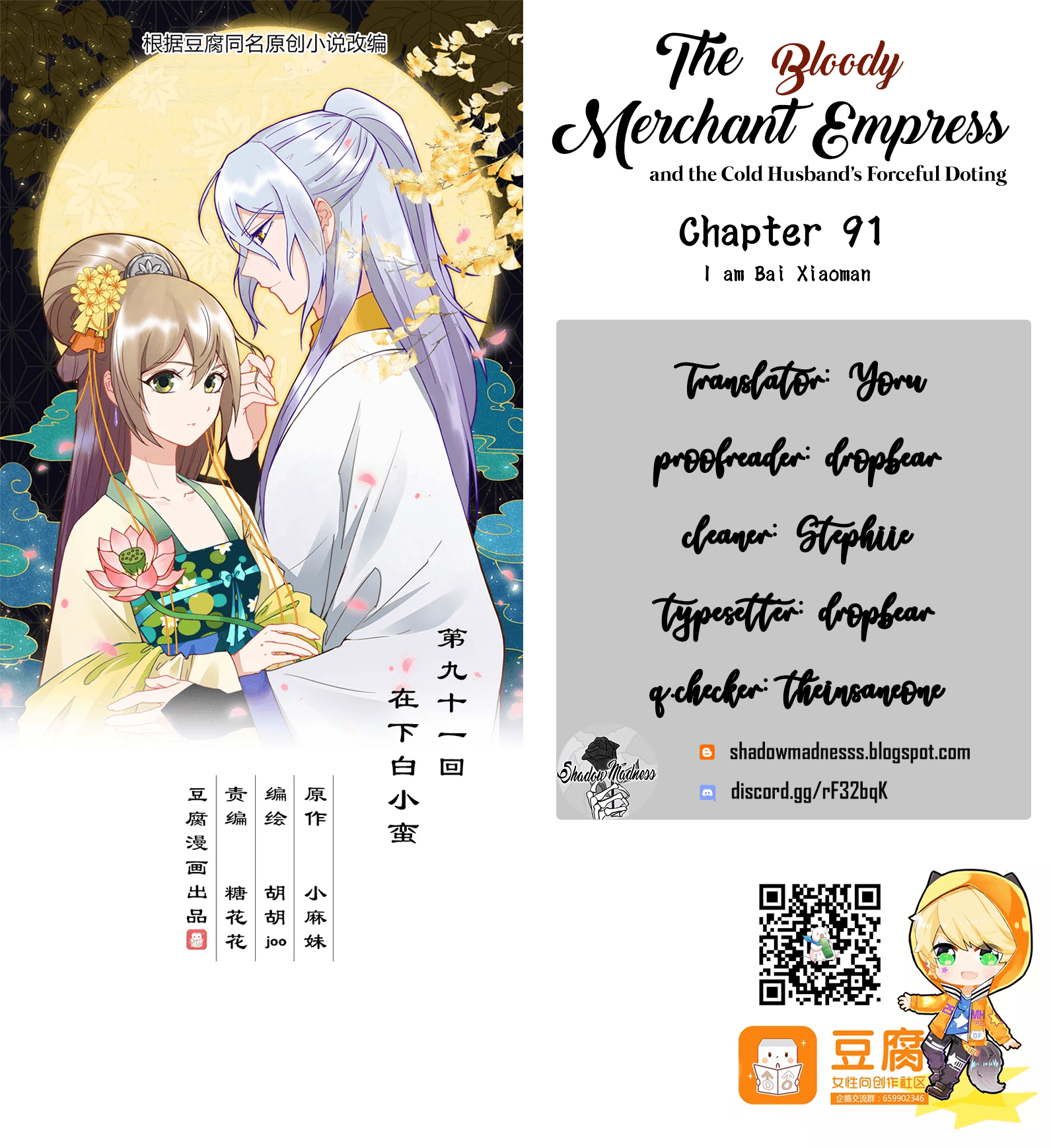 Page 1 of Chapter 92