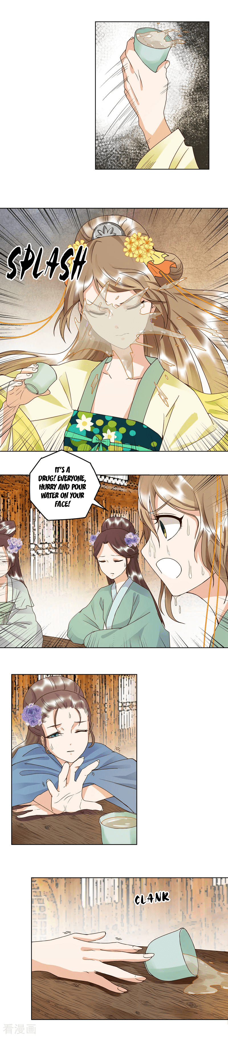 Page 4 of Chapter 95