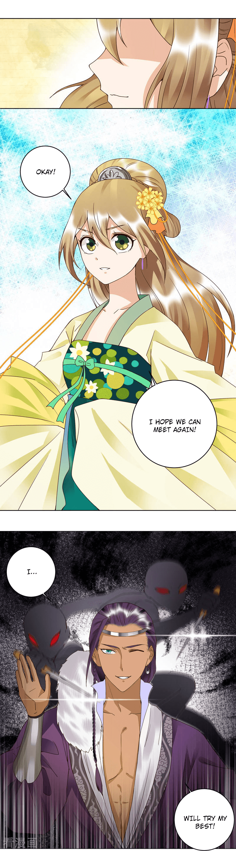 Page 9 of Chapter 95