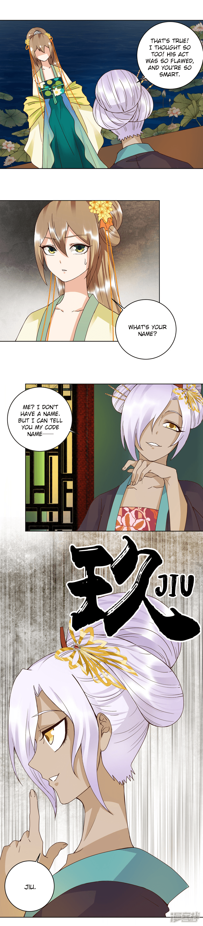 Page 5 of Chapter 97