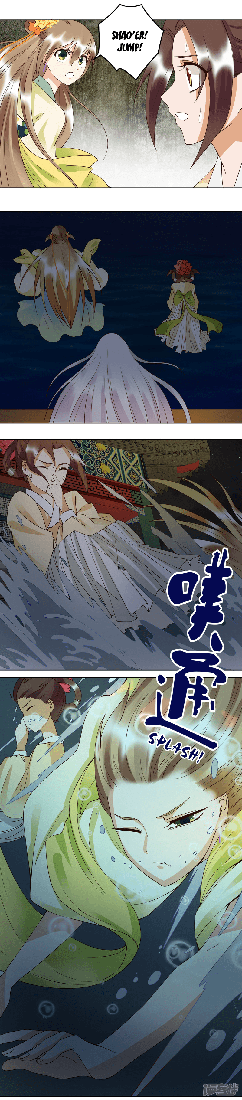 Page 5 of Chapter 98