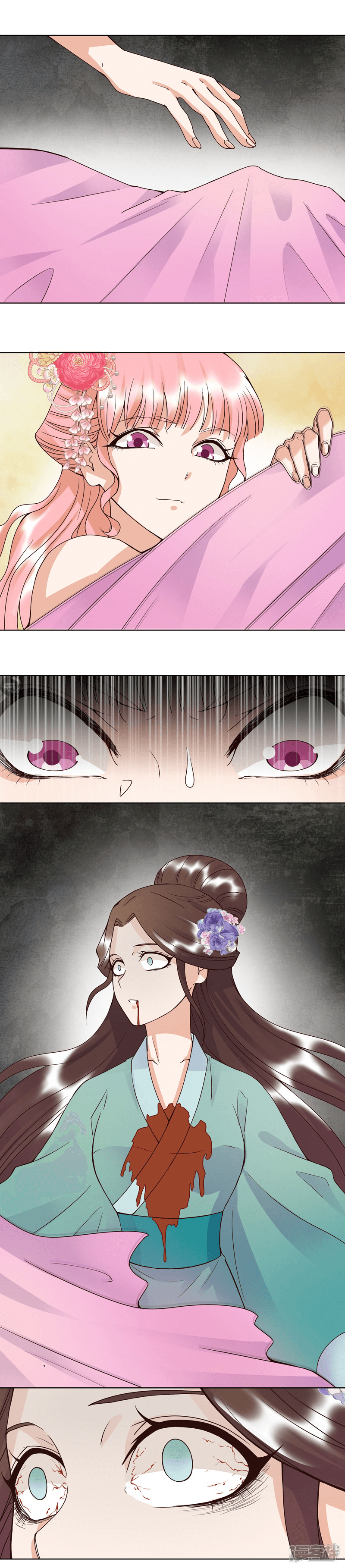Page 3 of Chapter 99