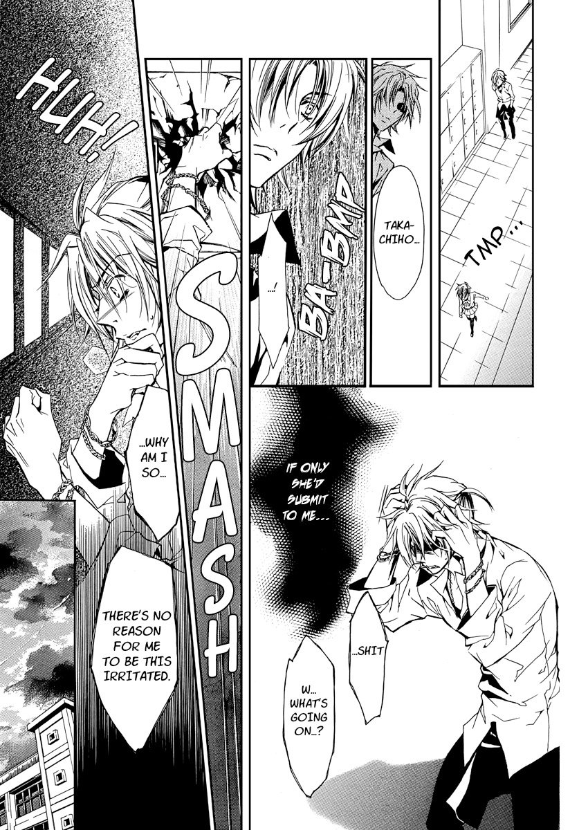 Page 16 of Chapter 1