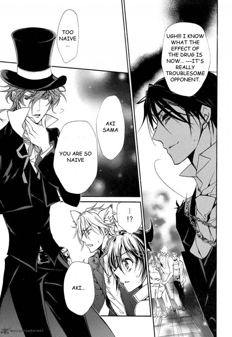 Page 12 of Chapter 12