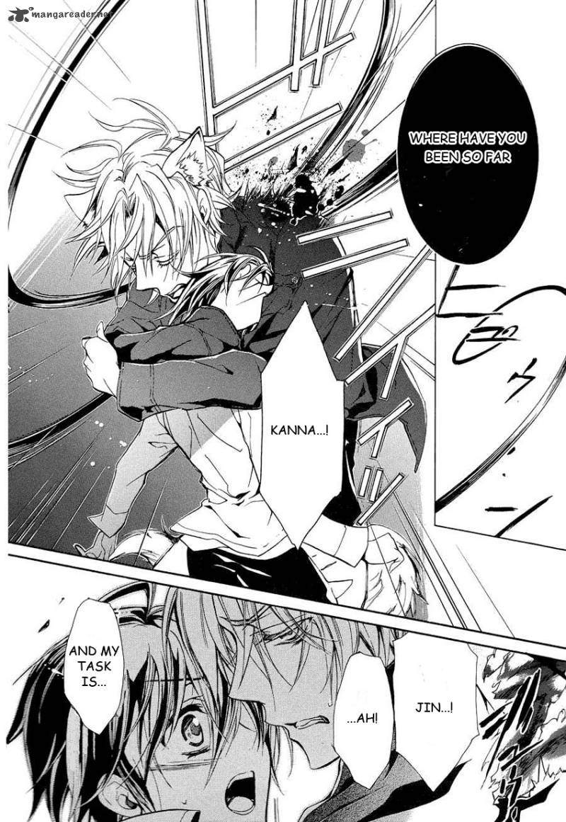 Page 19 of Chapter 12