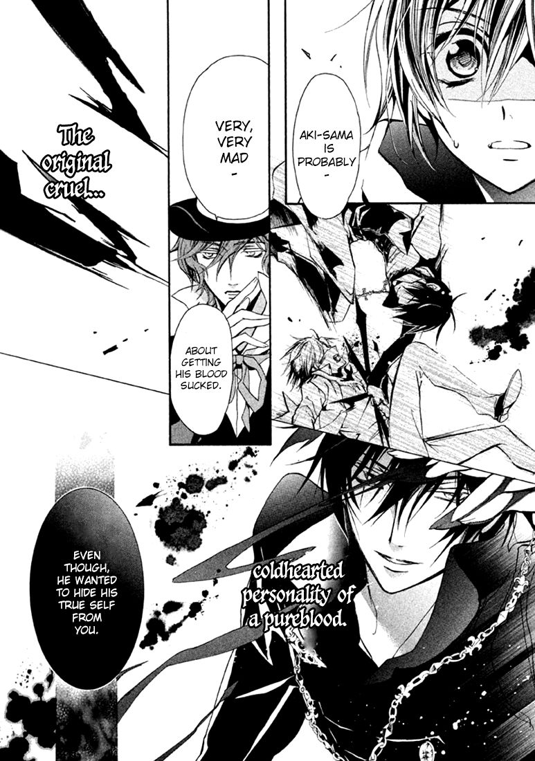 Page 7 of Chapter 17