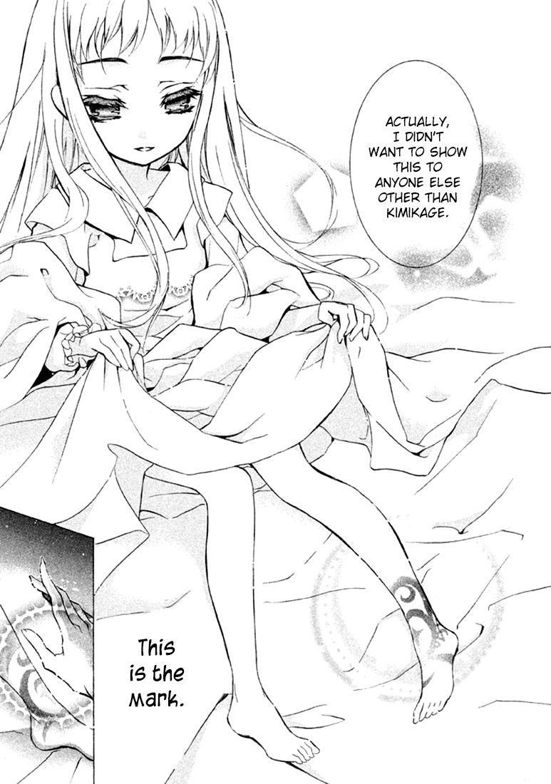 Page 25 of Chapter 17