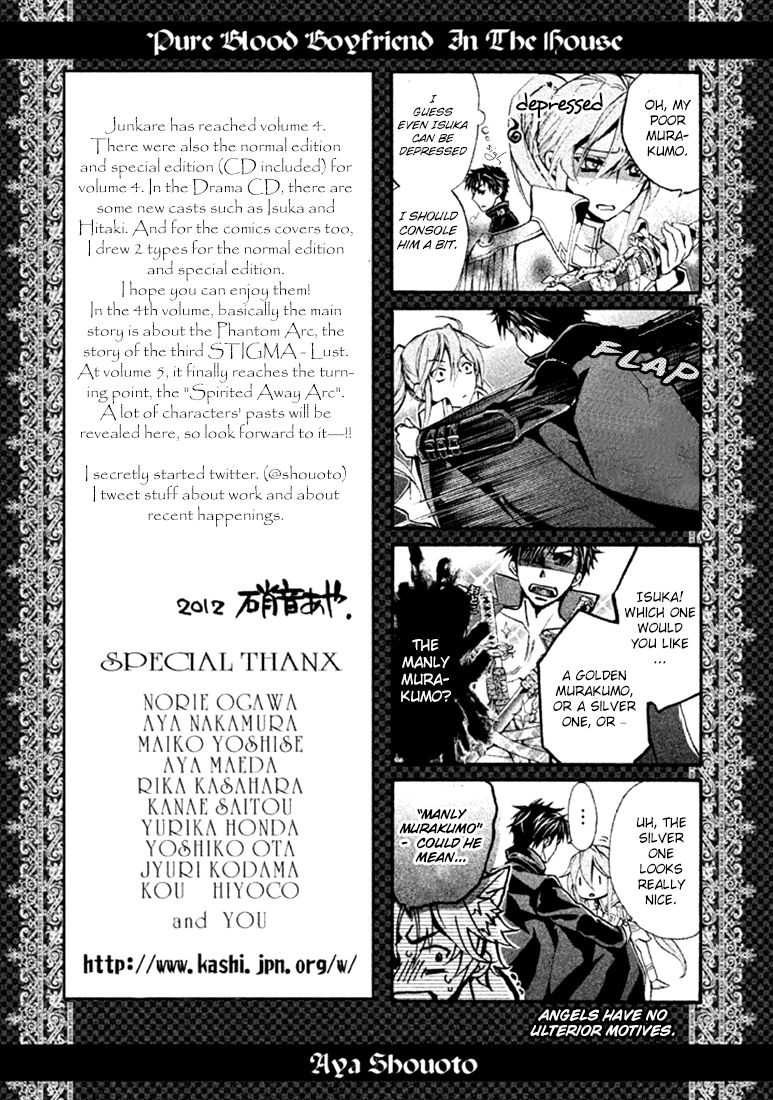Page 33 of Chapter 17