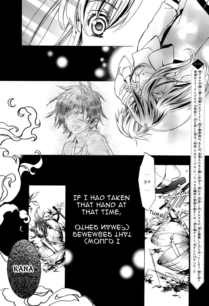 Page 3 of Chapter 2