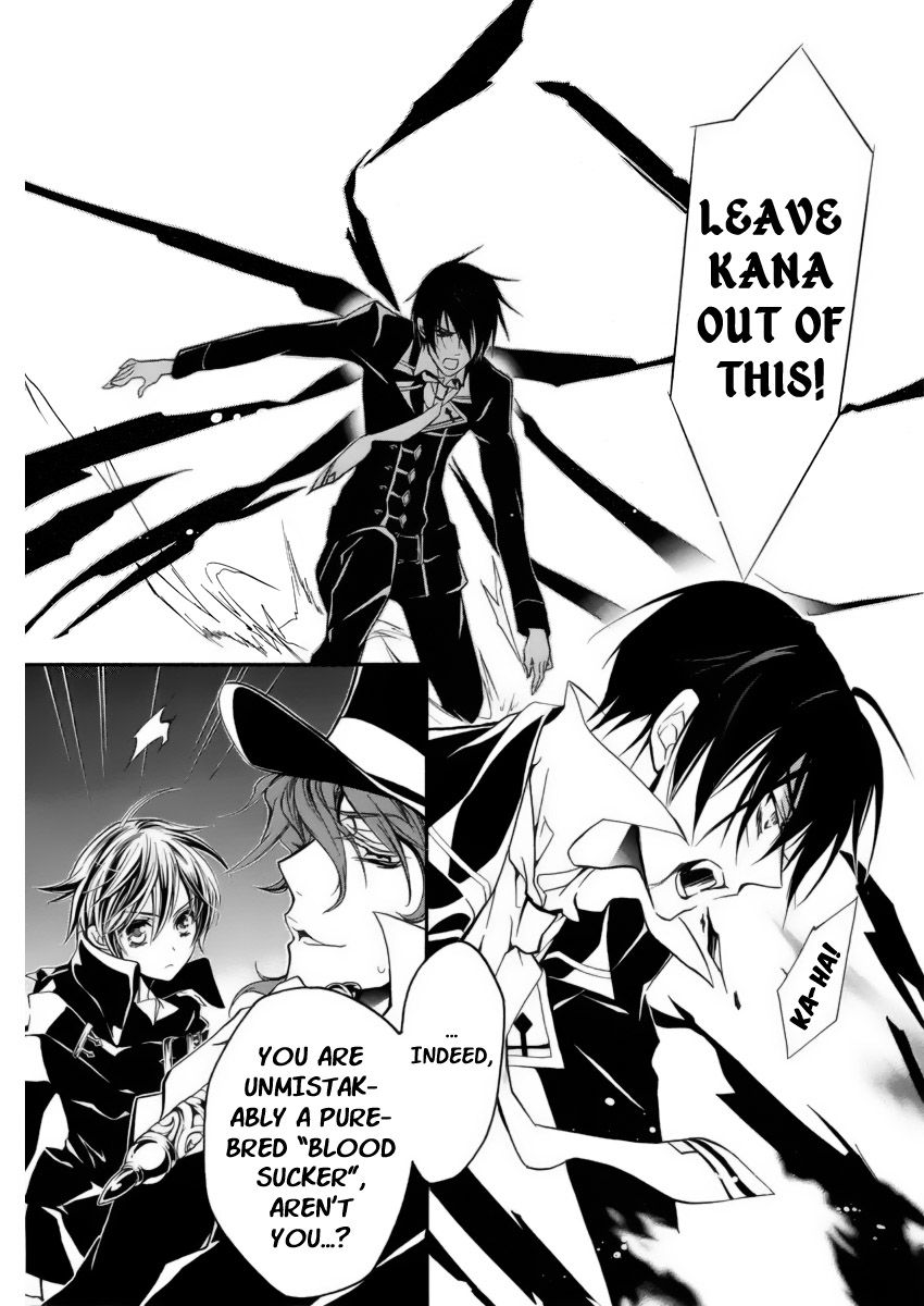 Page 7 of Chapter 5