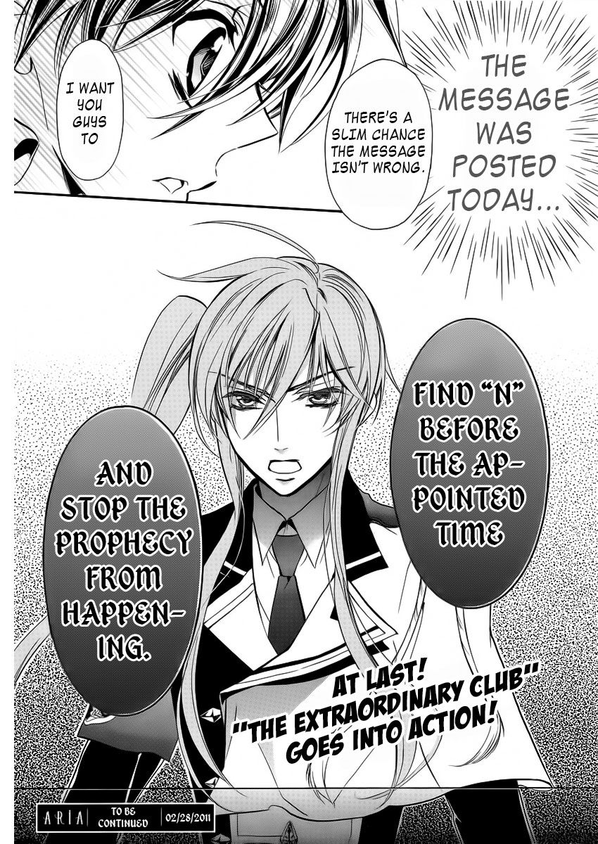 Page 33 of Chapter 7