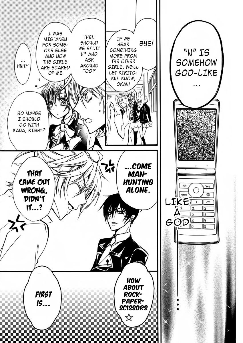 Page 6 of Chapter 8