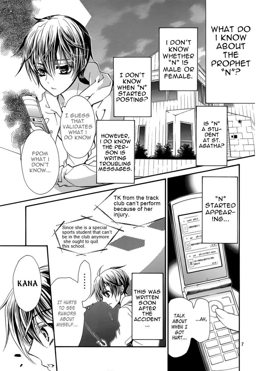 Page 8 of Chapter 8