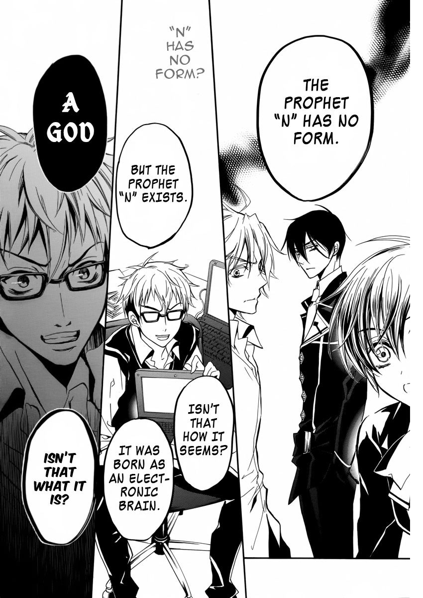 Page 16 of Chapter 8