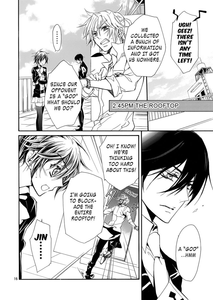 Page 17 of Chapter 8