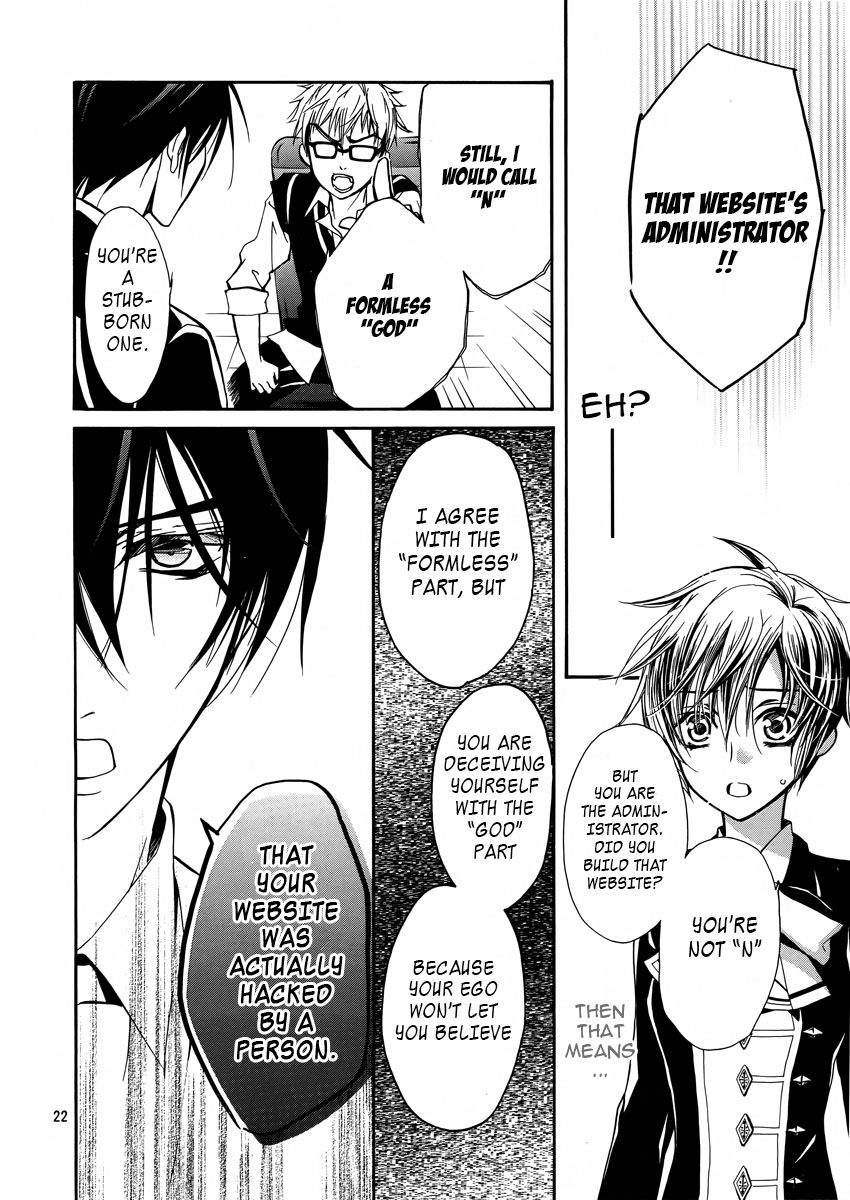 Page 23 of Chapter 8