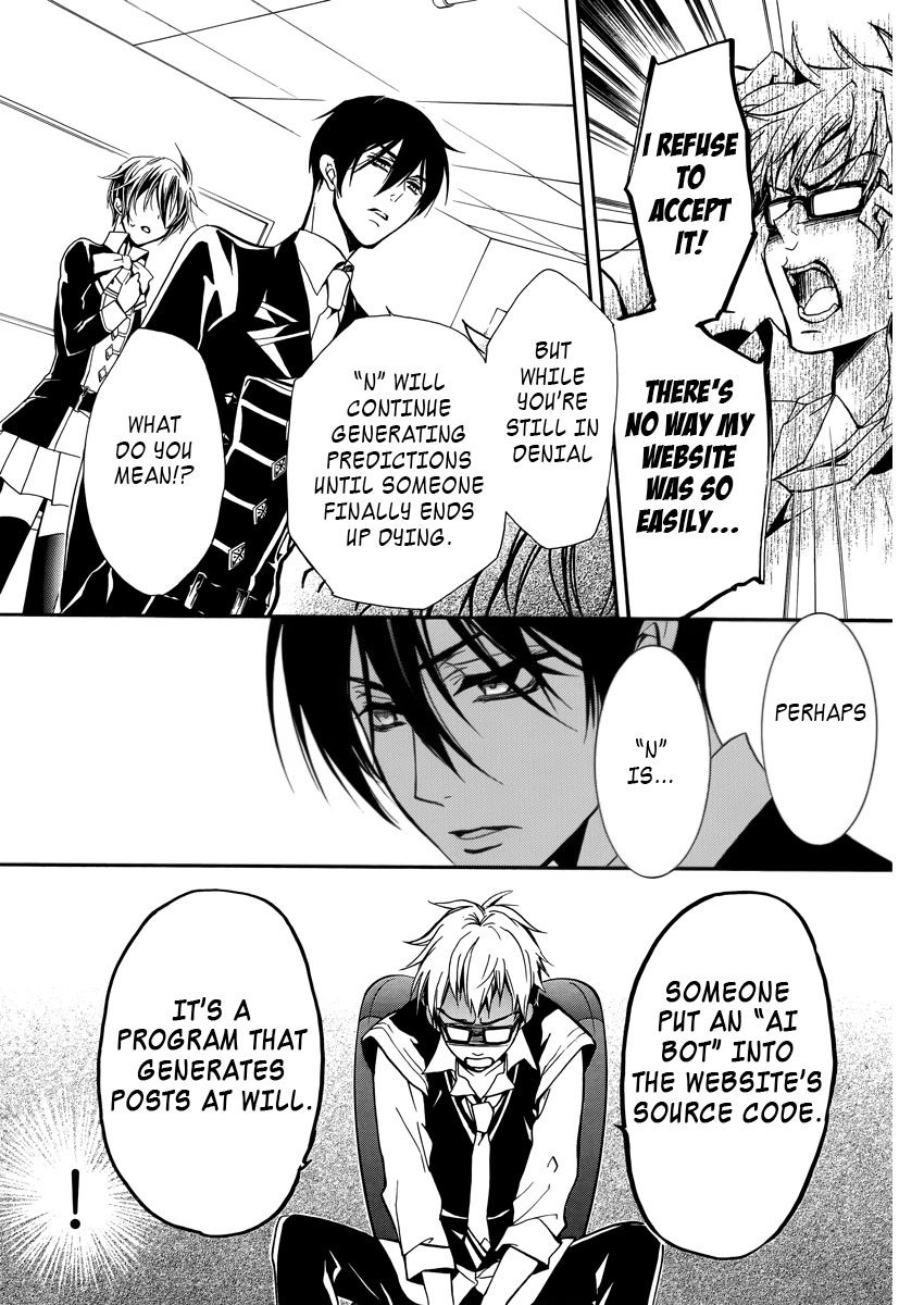 Page 24 of Chapter 8