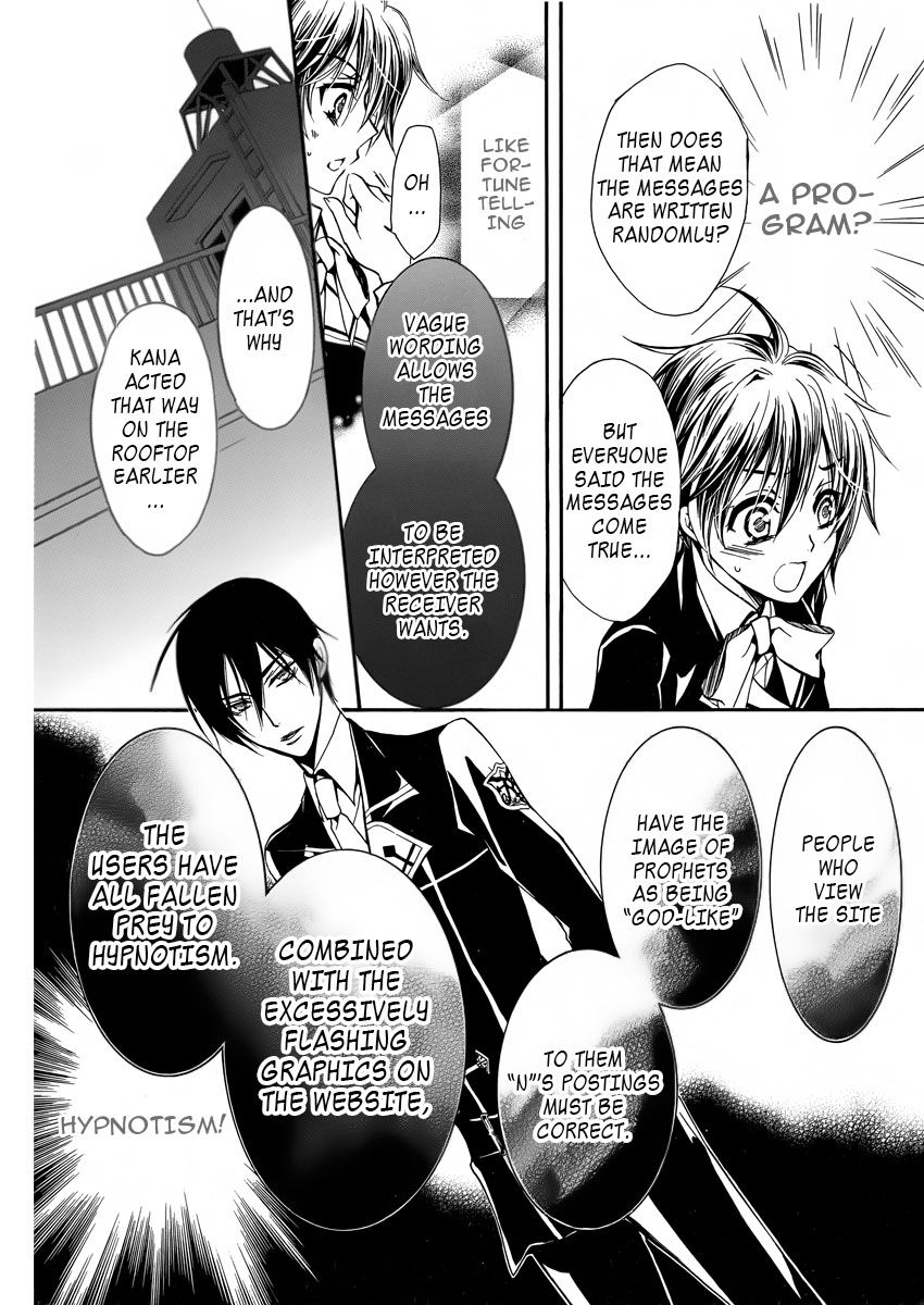 Page 25 of Chapter 8