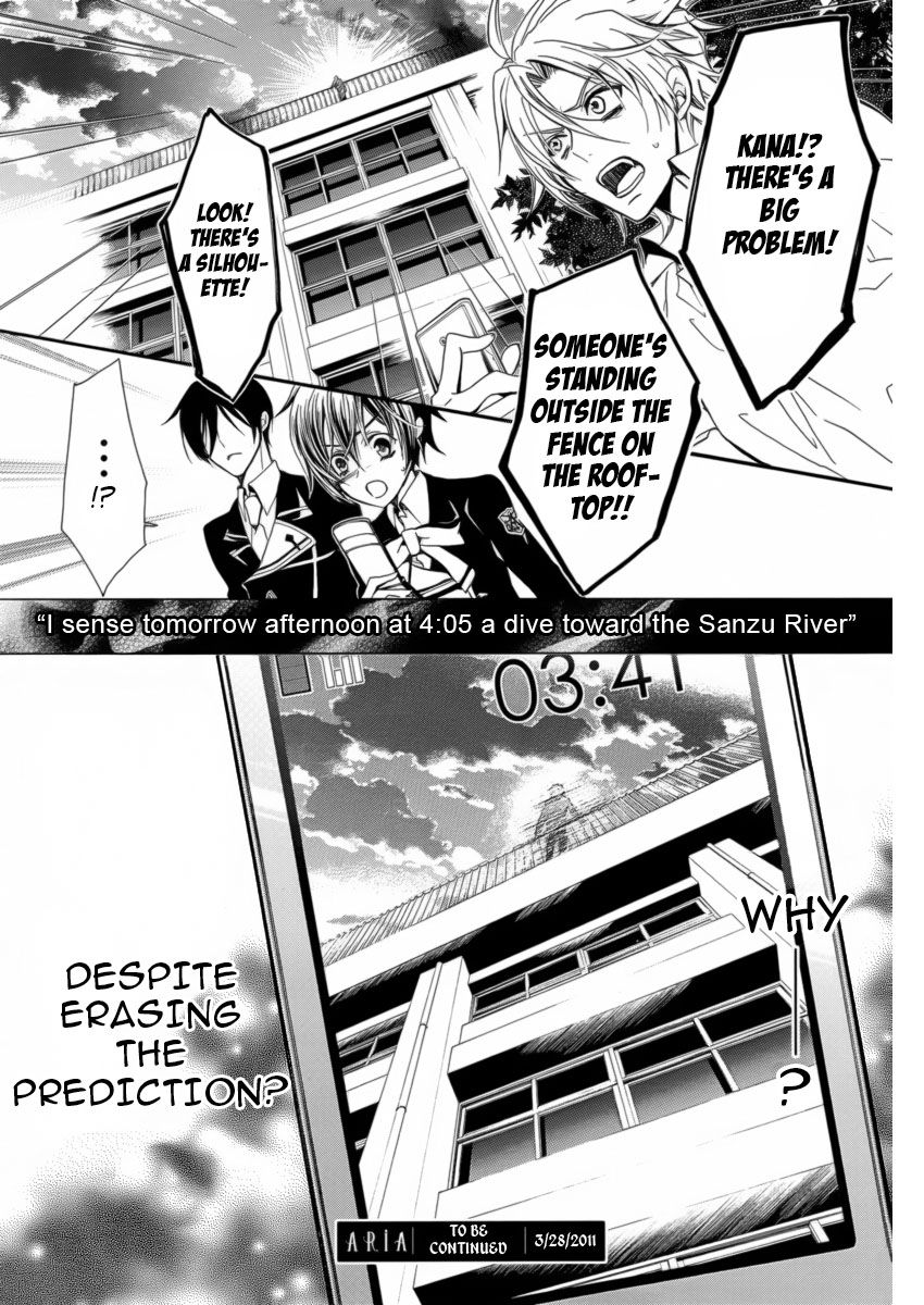 Page 32 of Chapter 8