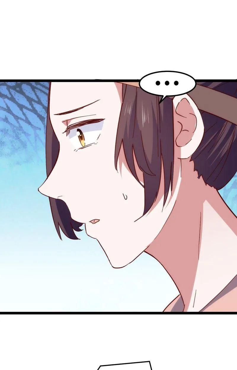 Page 3 of Chapter 32