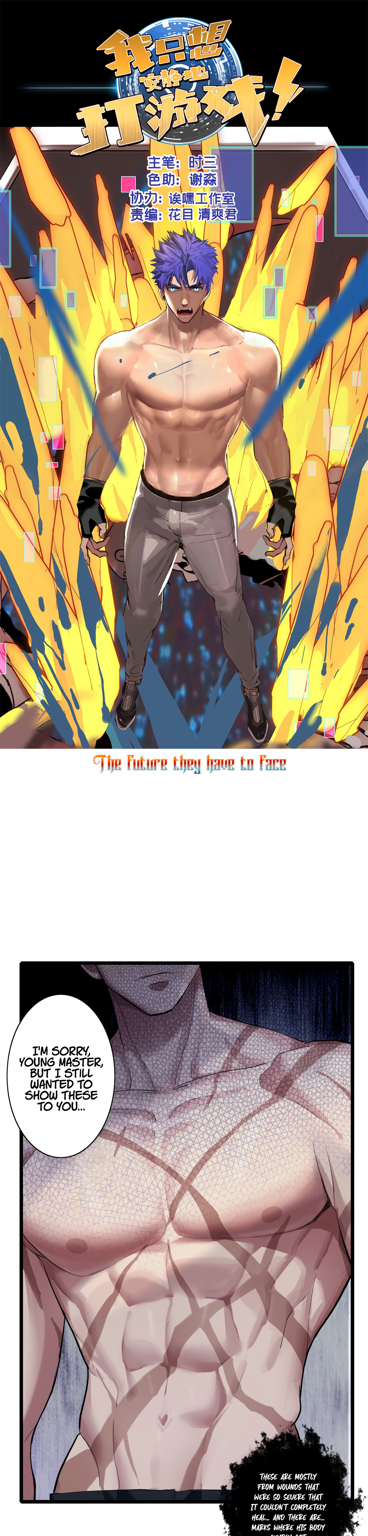 Page 1 of Chapter 118
