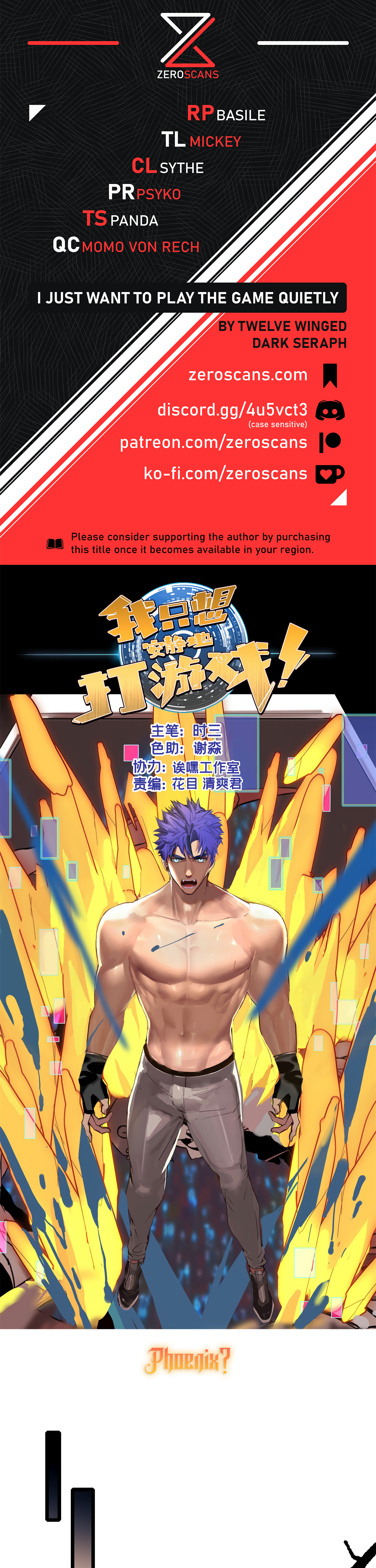 Page 1 of Chapter 124
