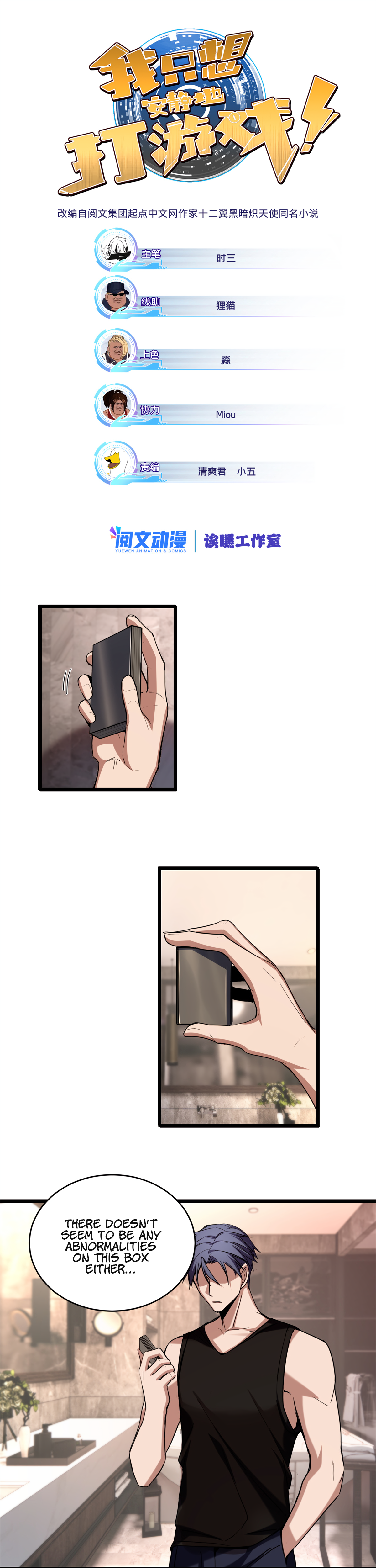 Page 2 of Chapter 19