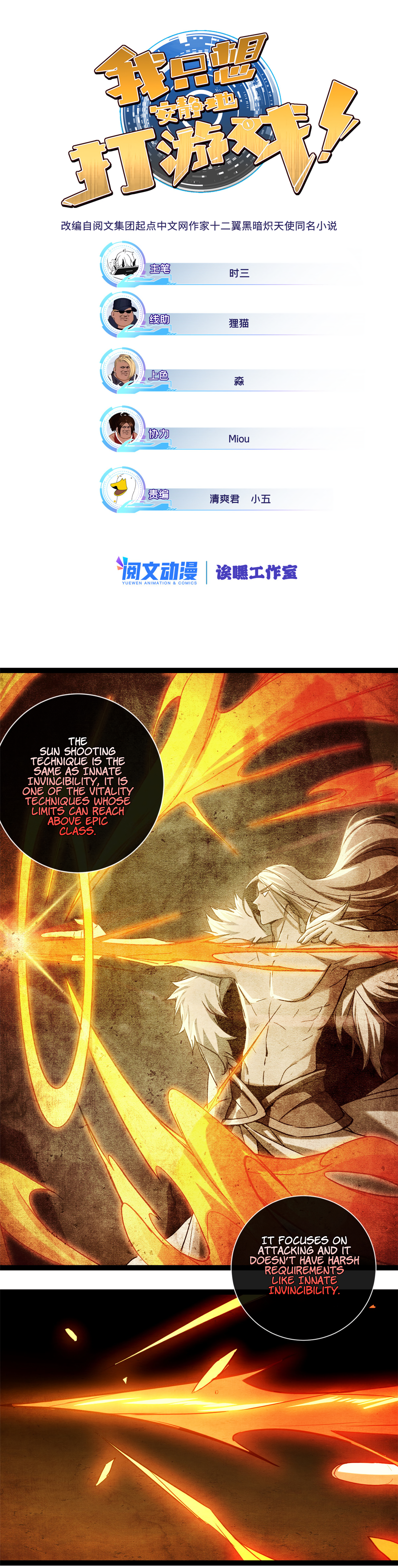 Page 2 of Chapter 20