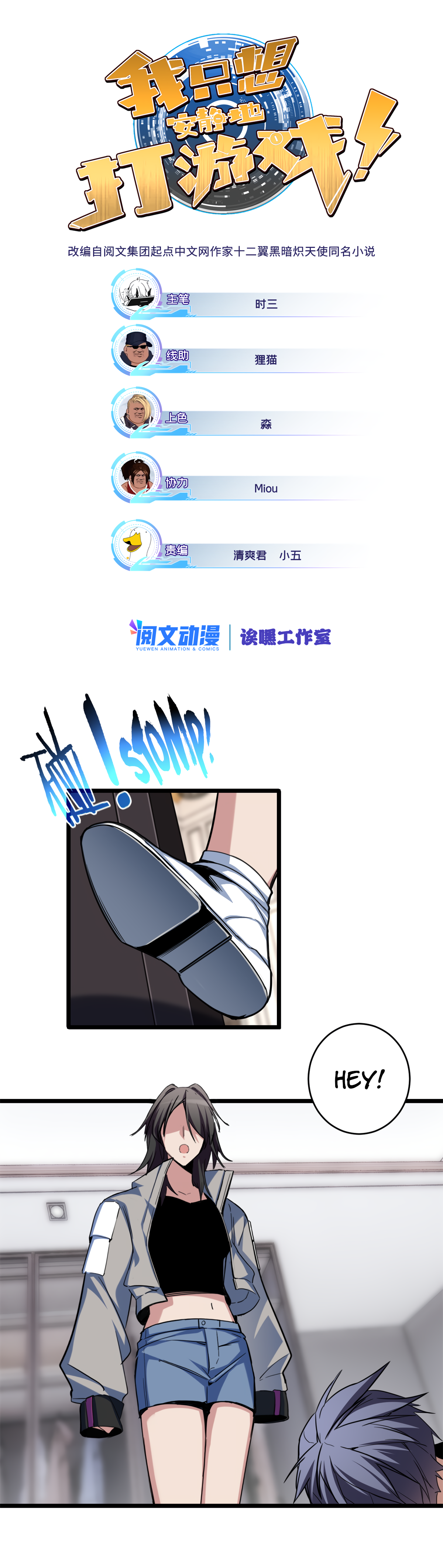 Page 2 of Chapter 25