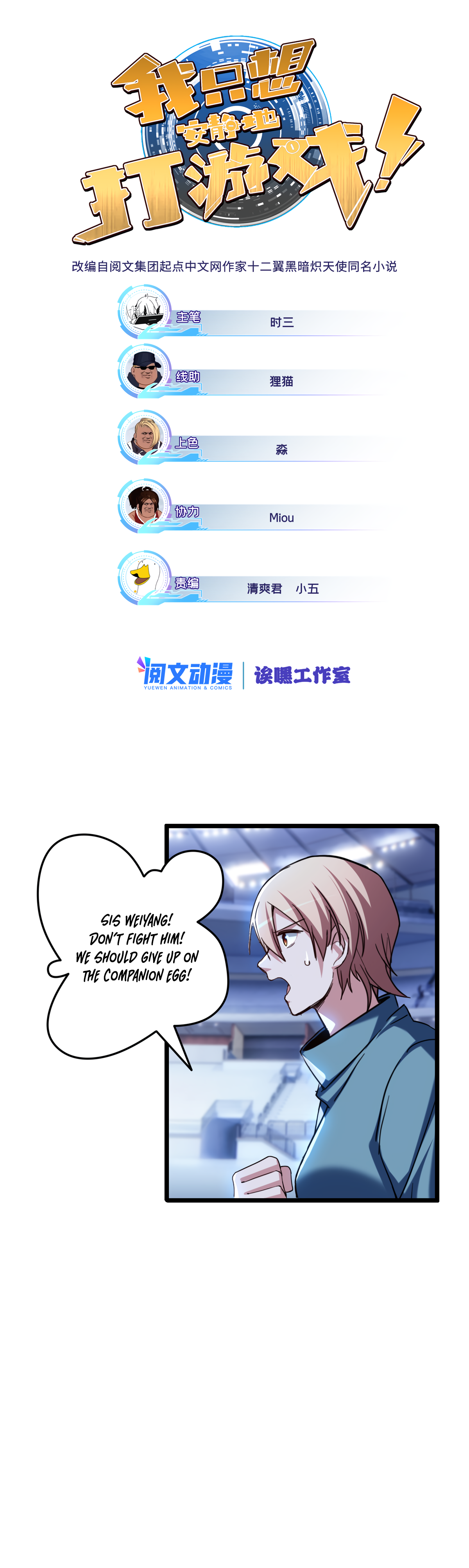 Page 2 of Chapter 26