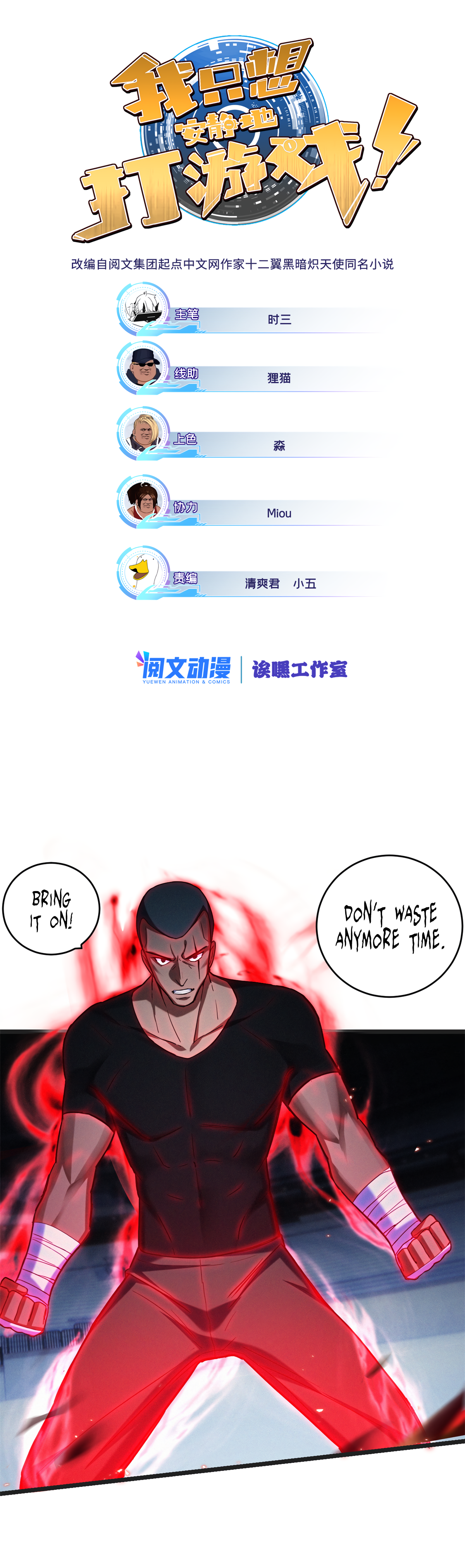 Page 2 of Chapter 27