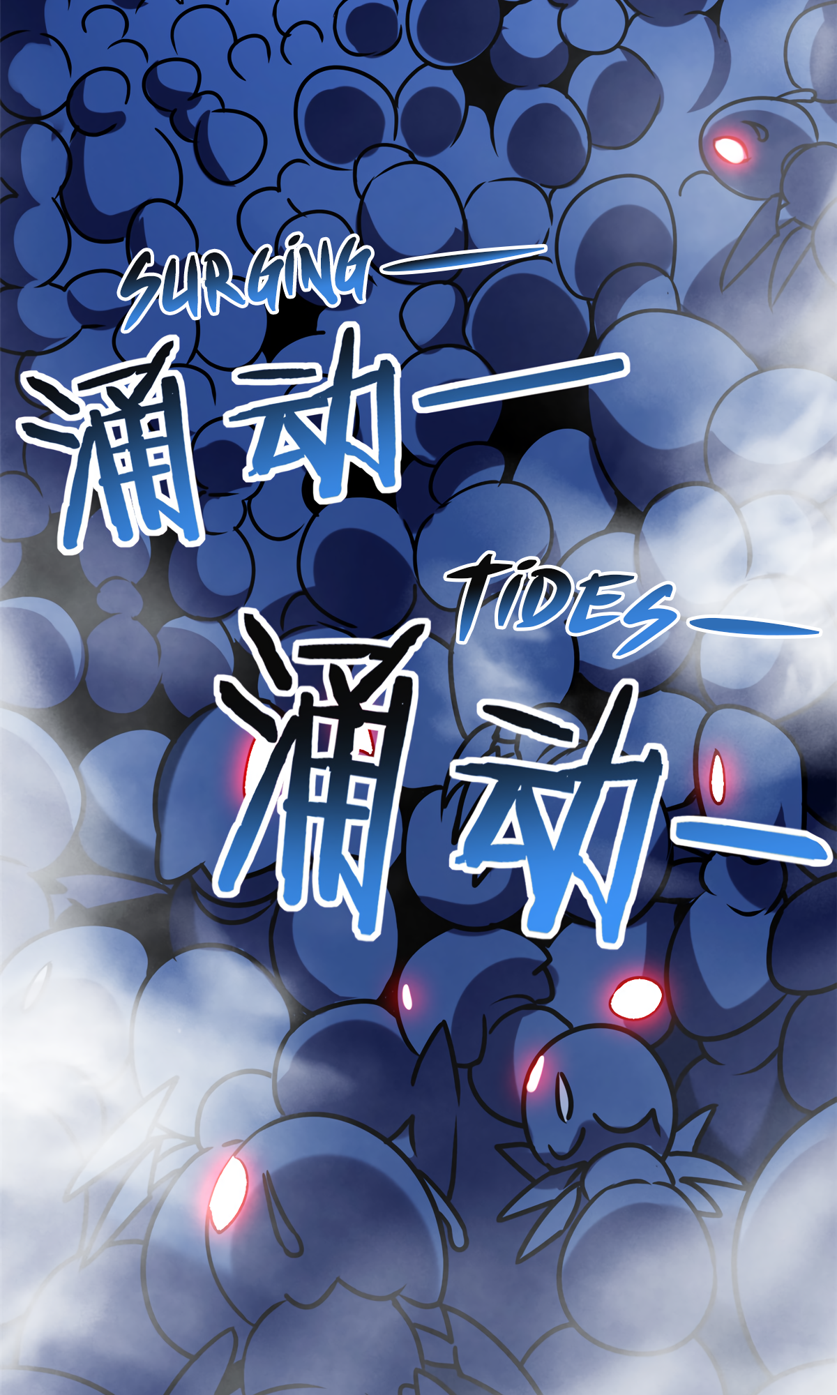 Page 17 of Chapter 37