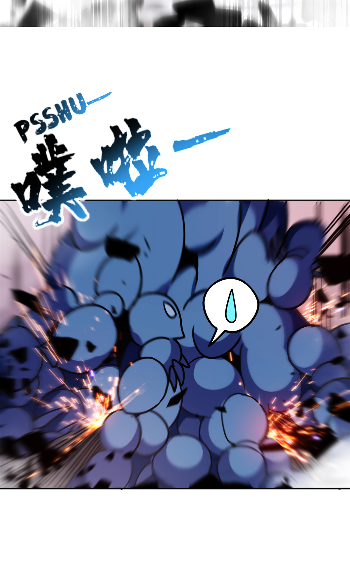 Page 20 of Chapter 37