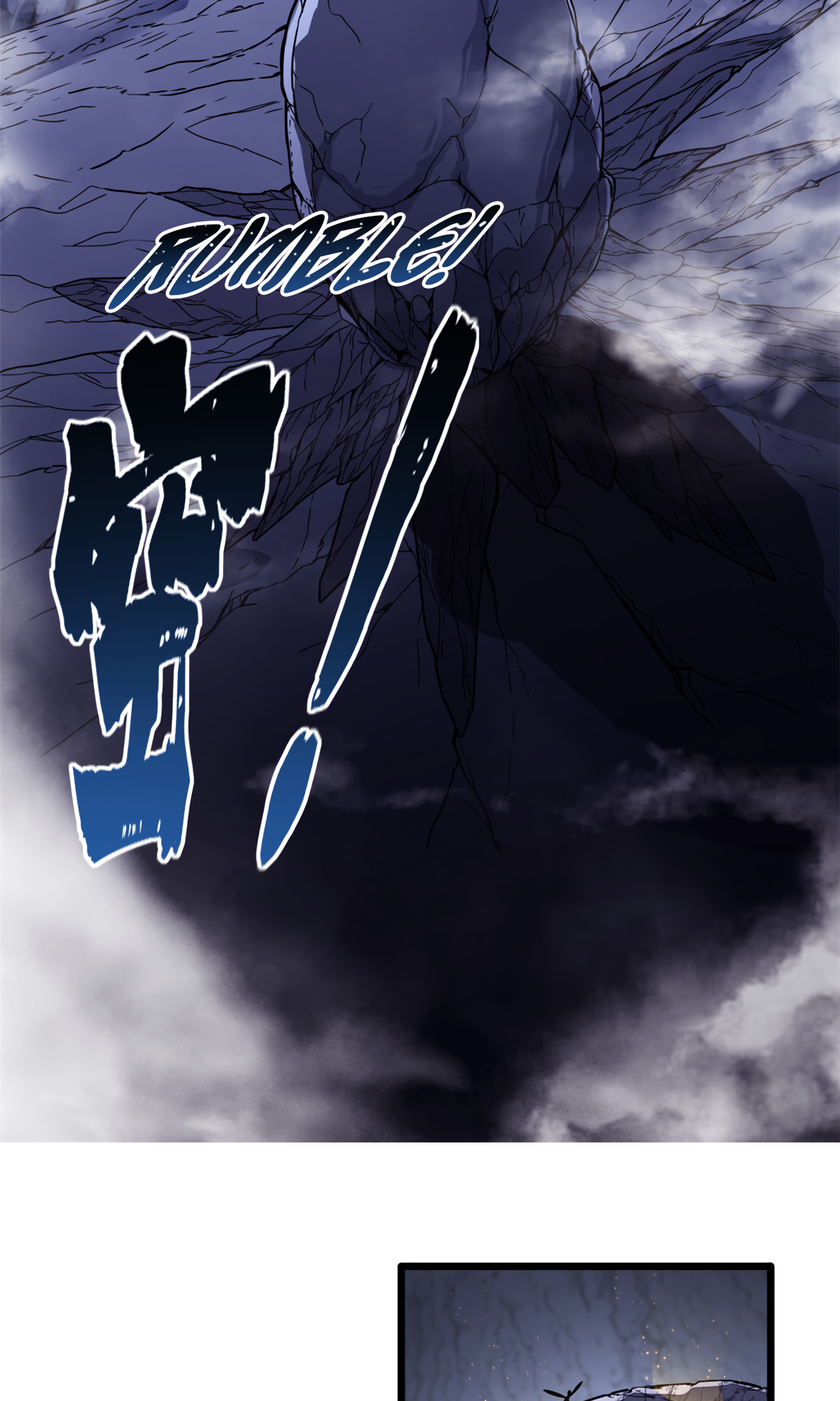 Page 25 of Chapter 37