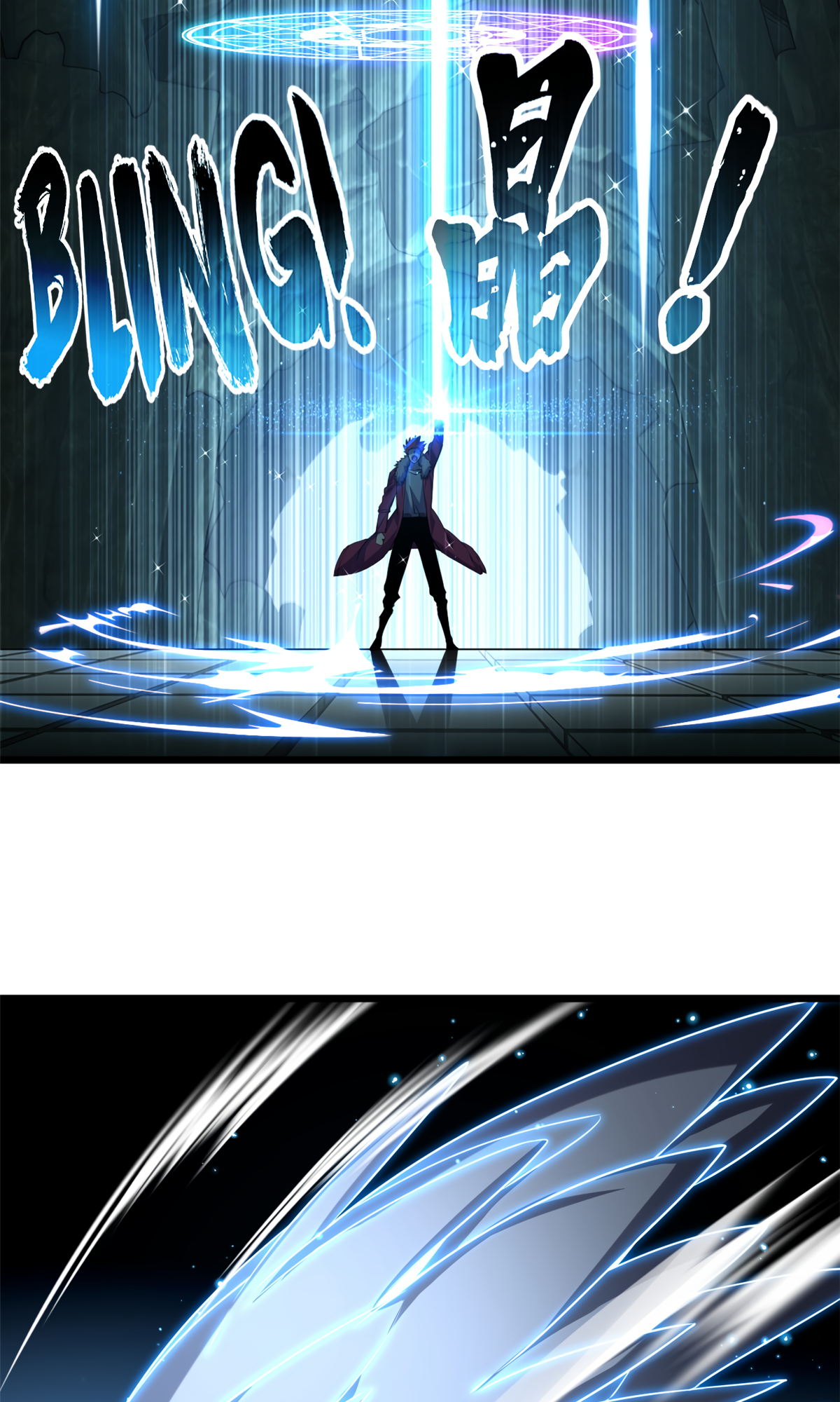 Page 16 of Chapter 42