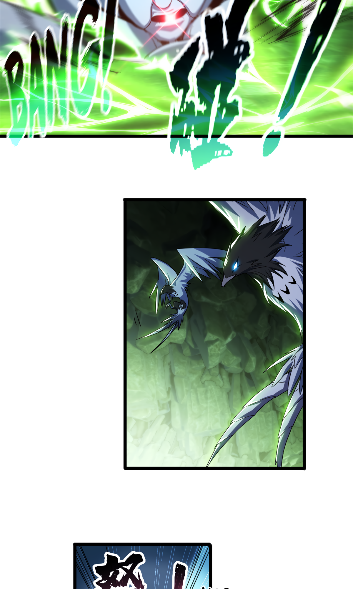 Page 29 of Chapter 42