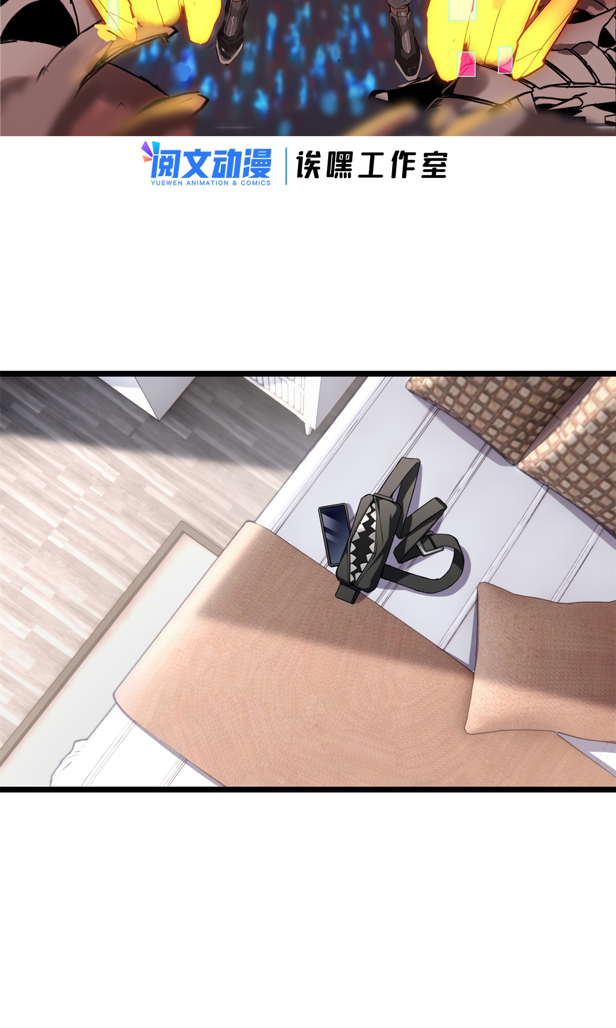 Page 3 of Chapter 60