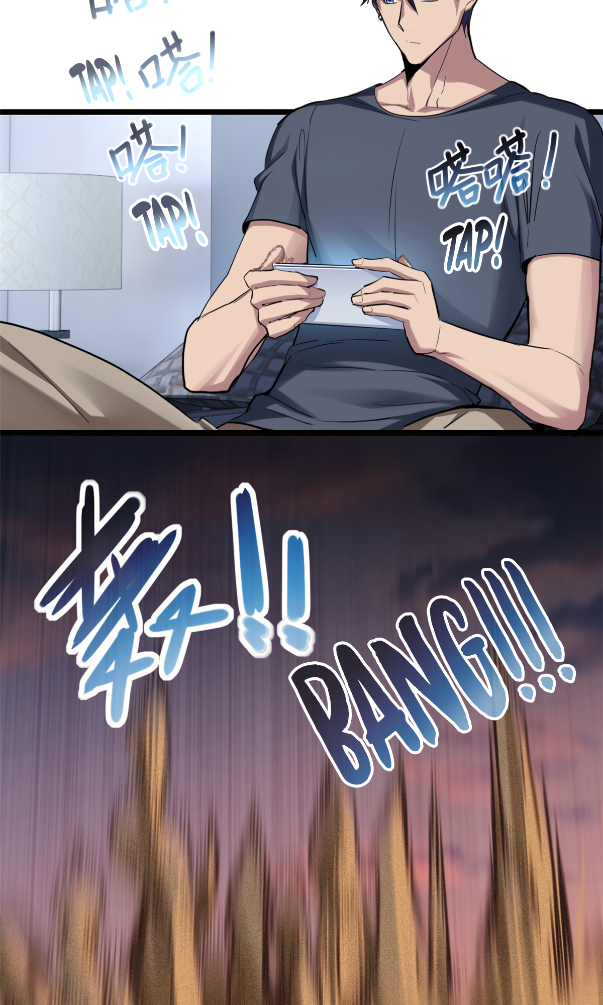 Page 13 of Chapter 67