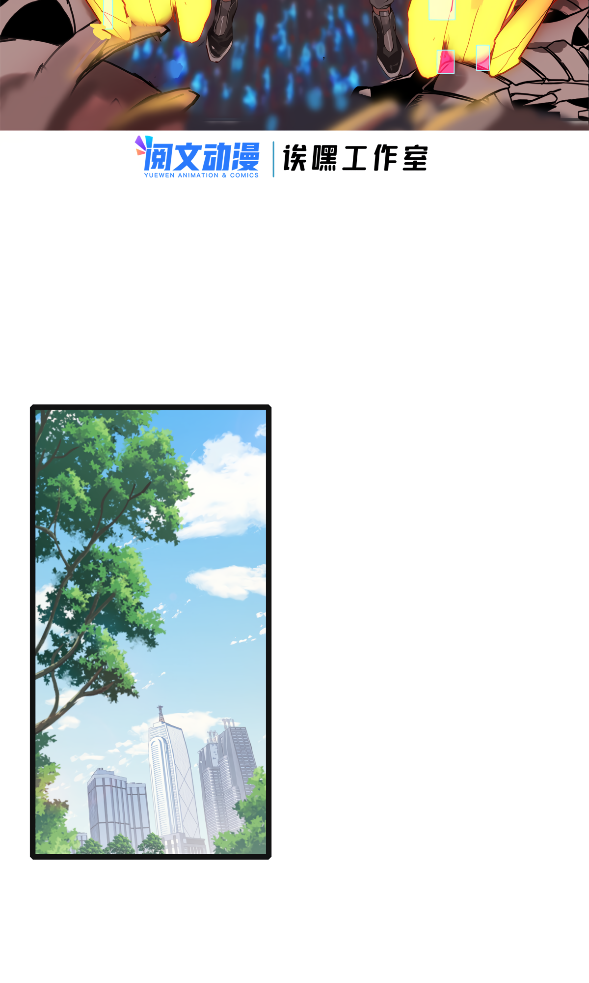 Page 3 of Chapter 68