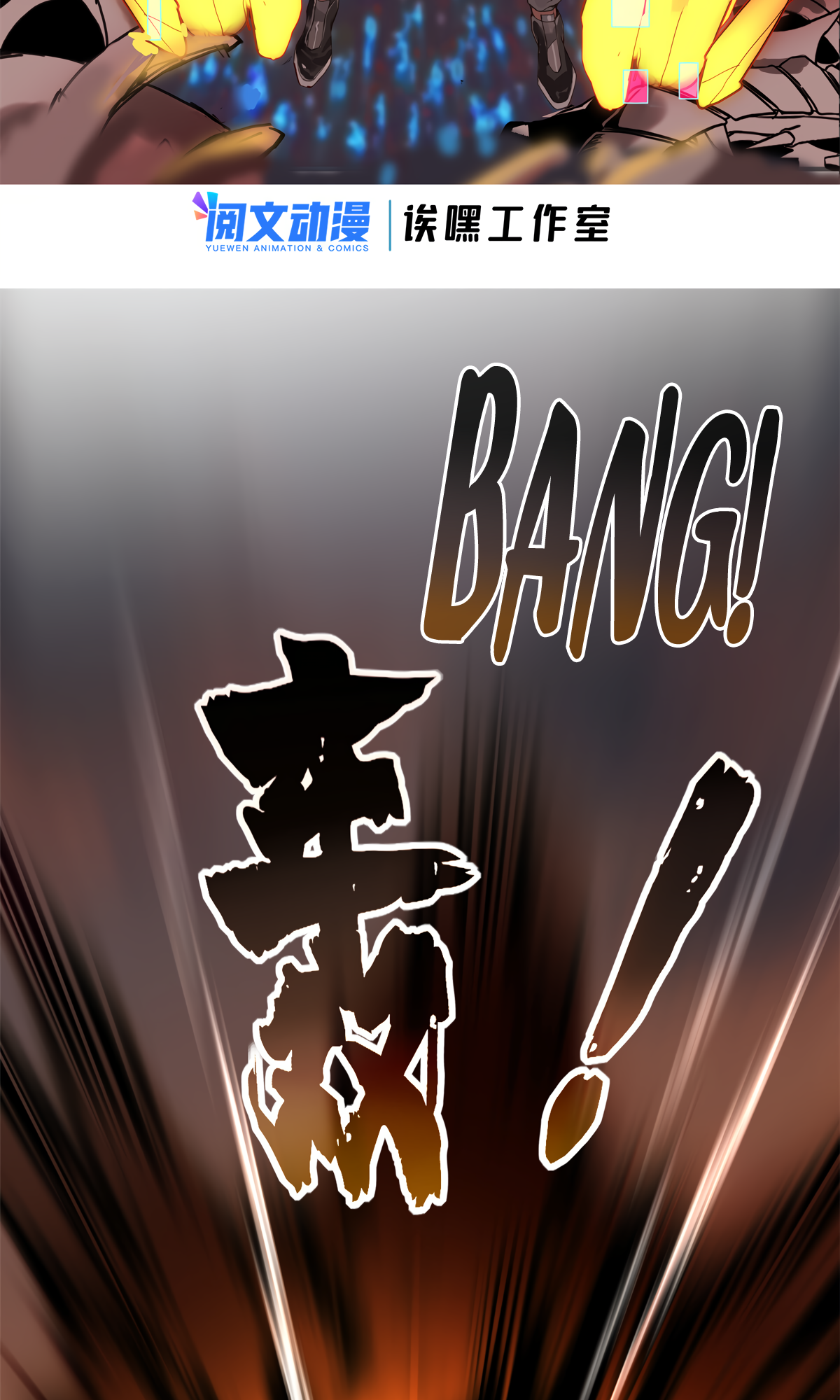 Page 3 of Chapter 74