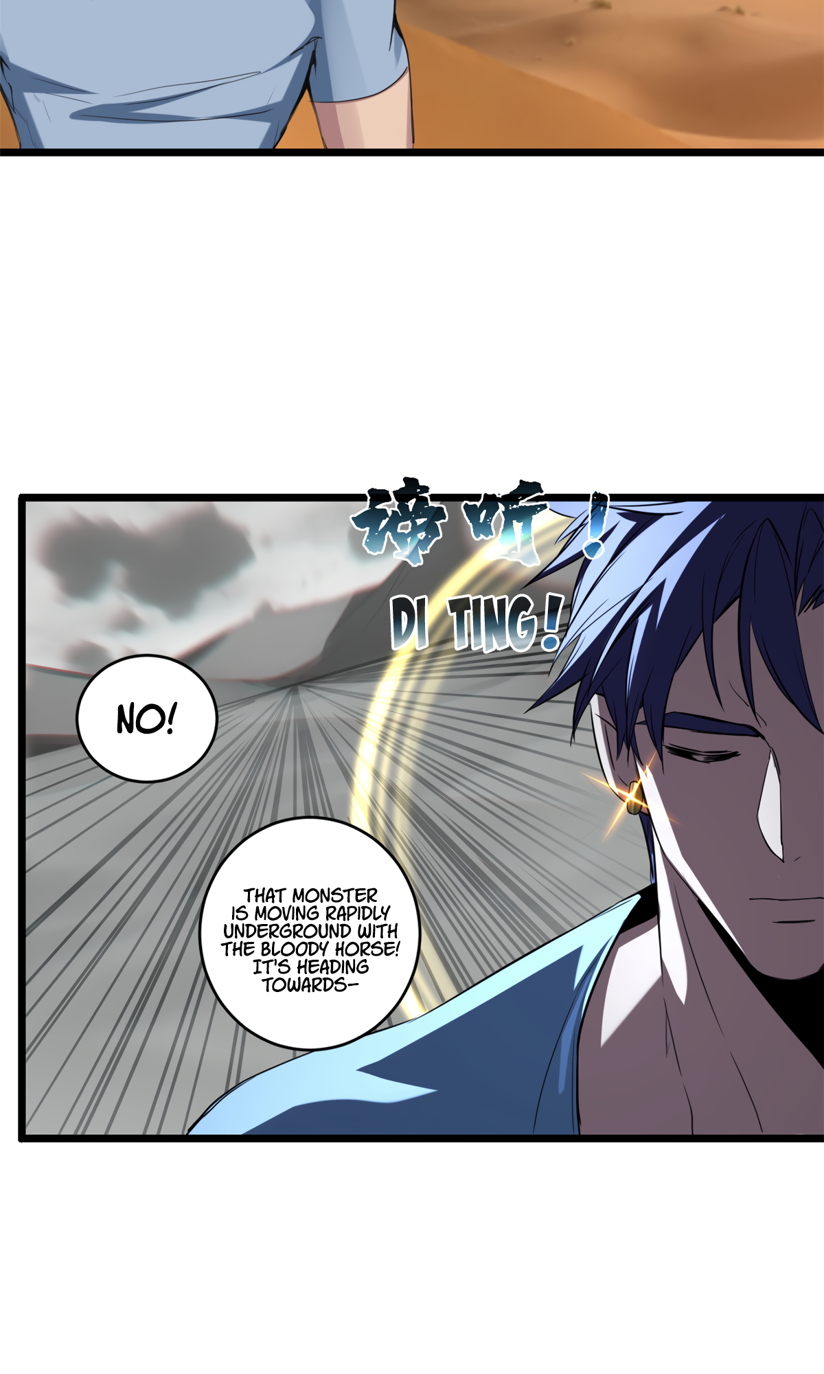 Page 33 of Chapter 74