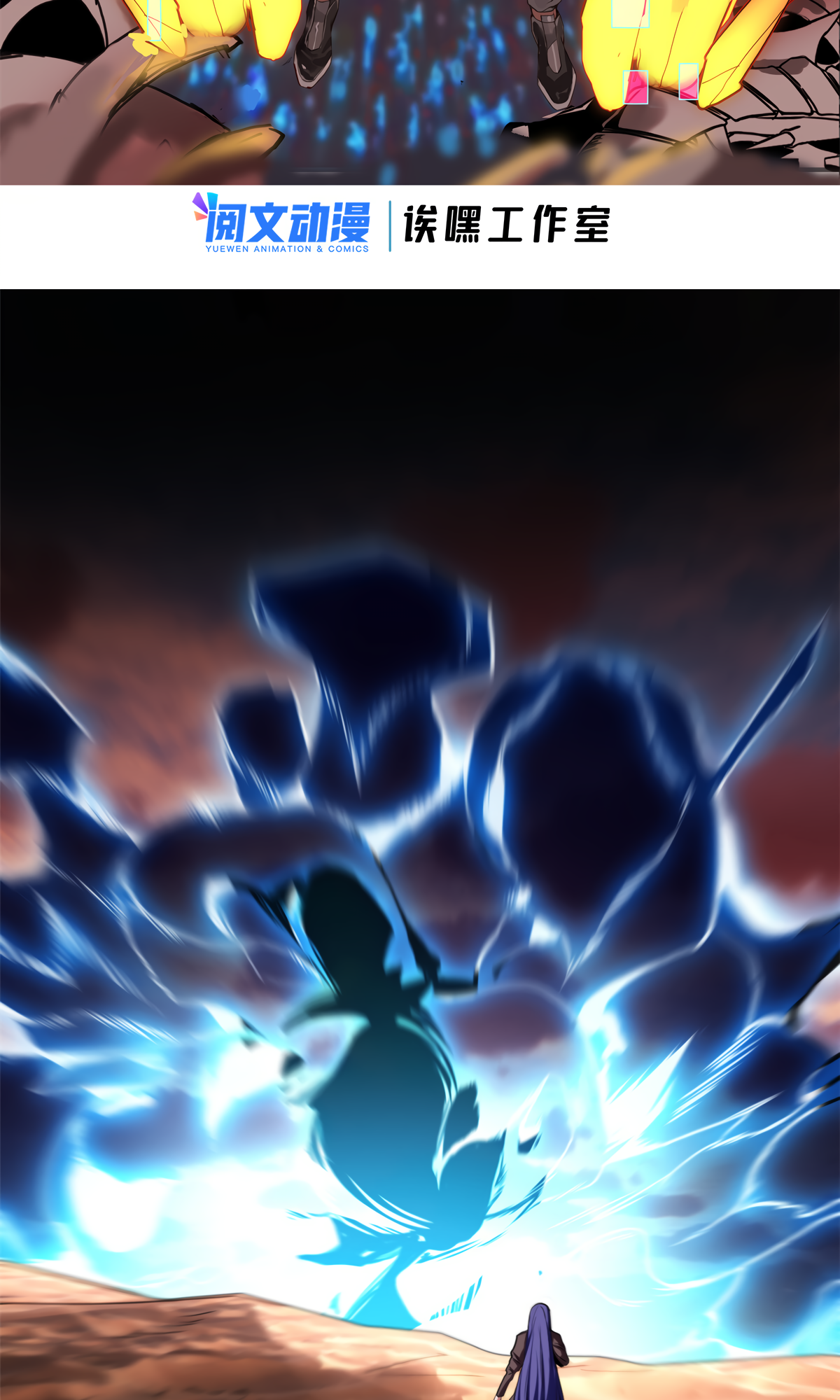 Page 3 of Chapter 75