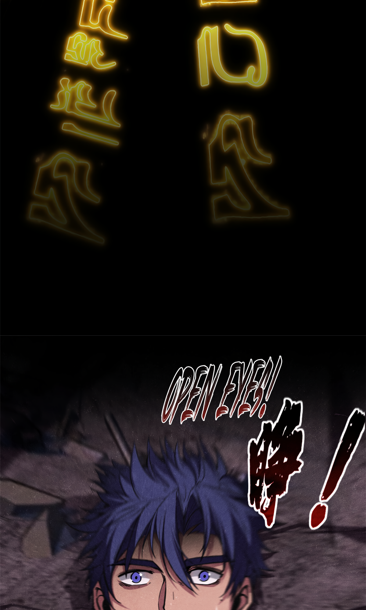 Page 7 of Chapter 76