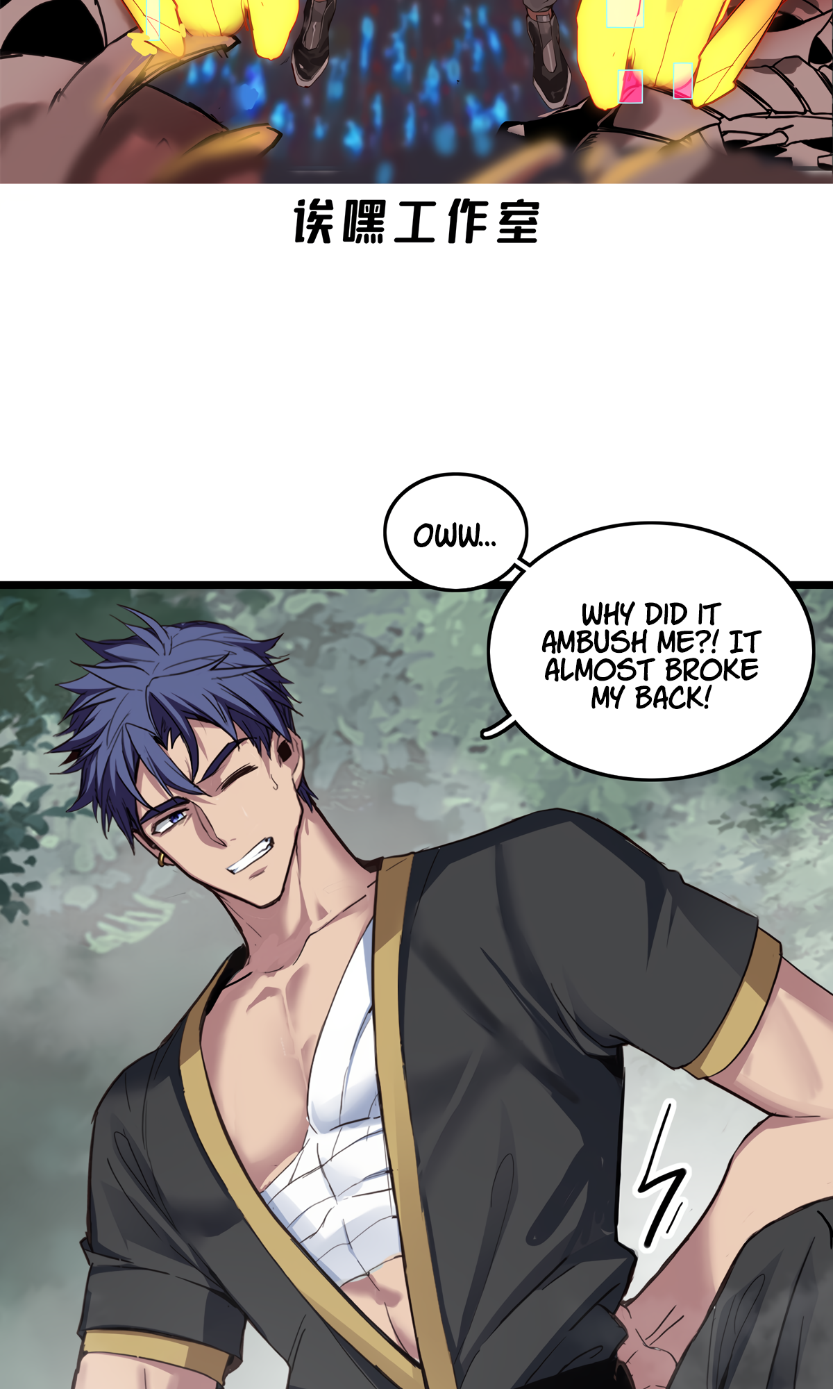 Page 3 of Chapter 79
