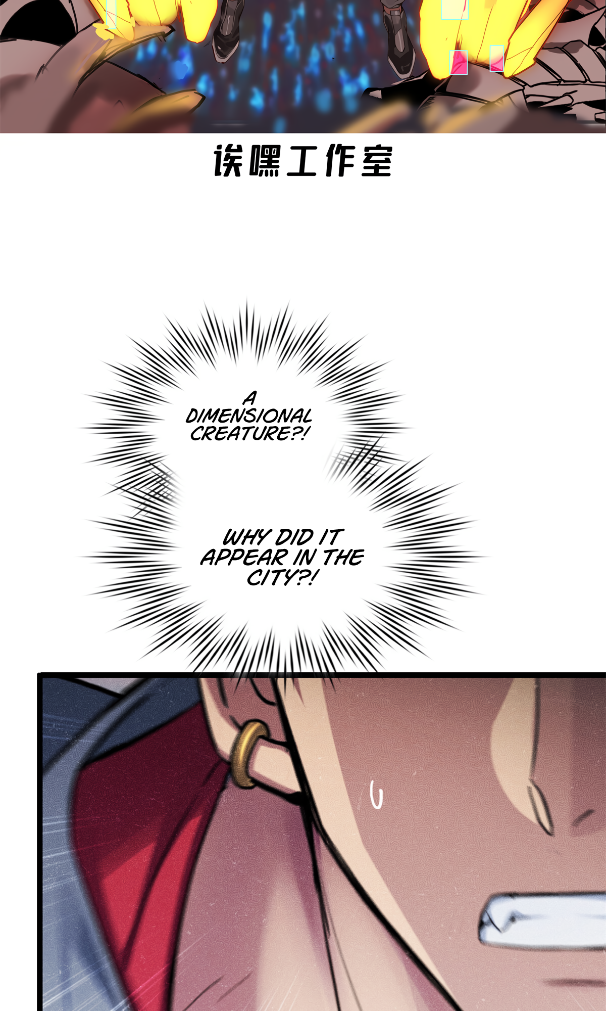 Page 3 of Chapter 81