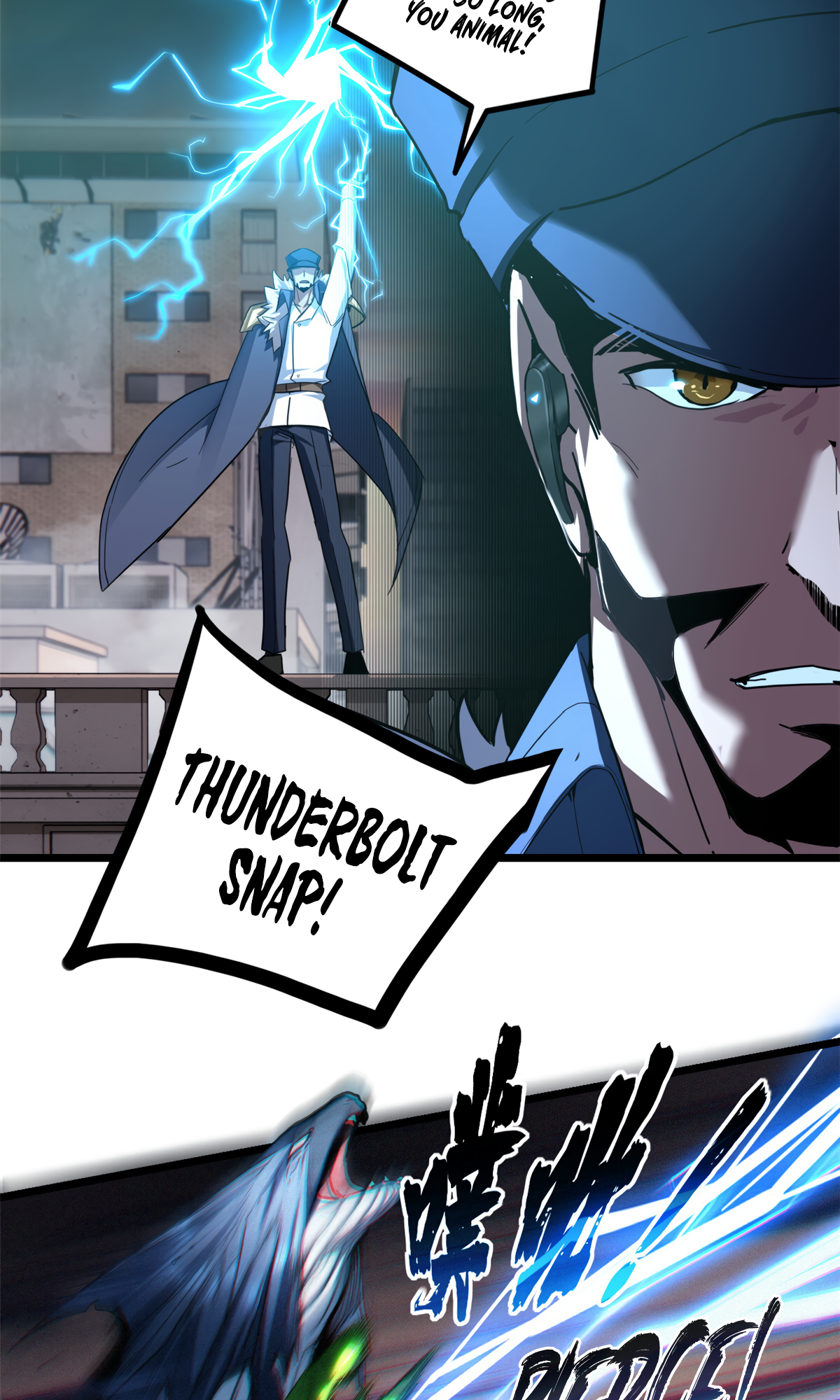 Page 11 of Chapter 81
