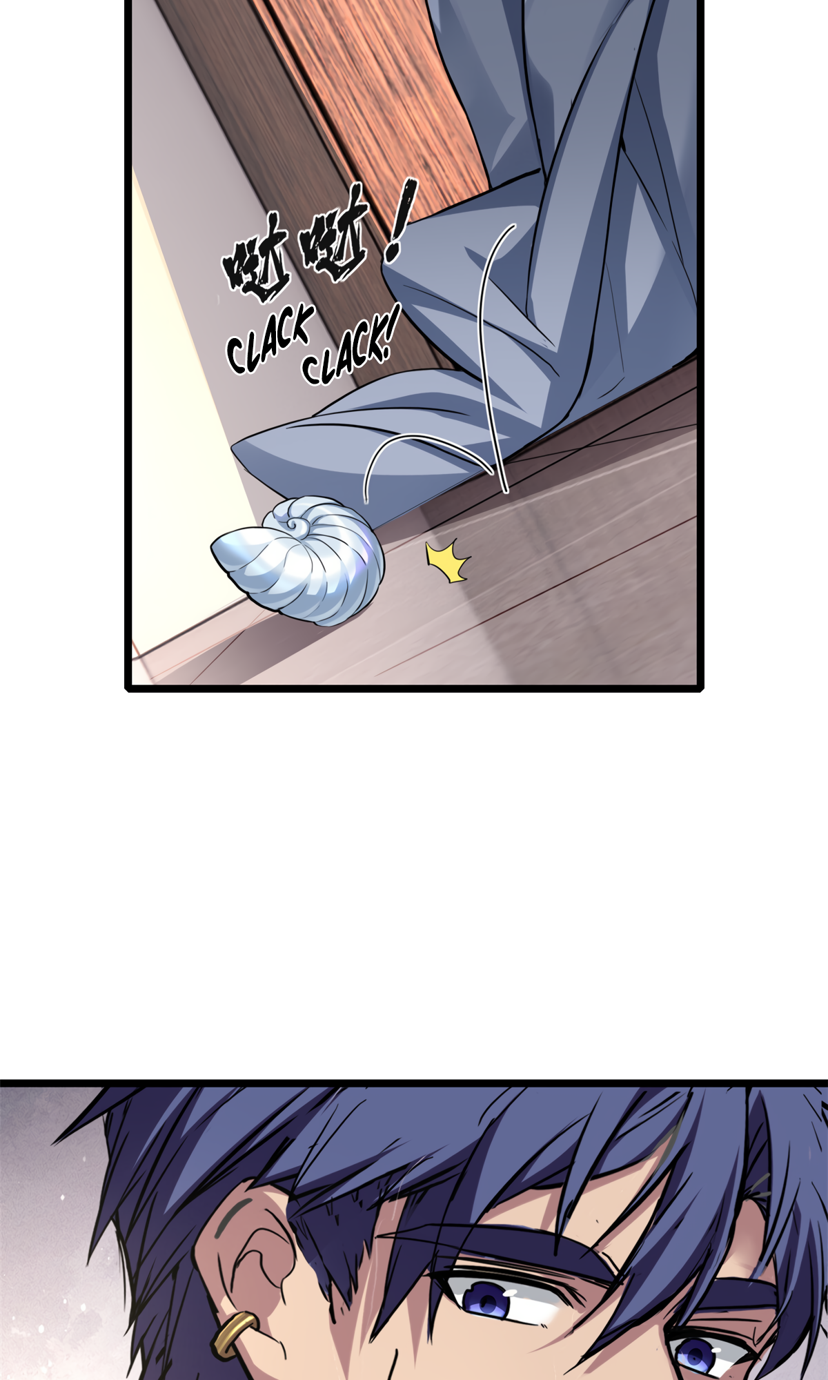 Page 20 of Chapter 81
