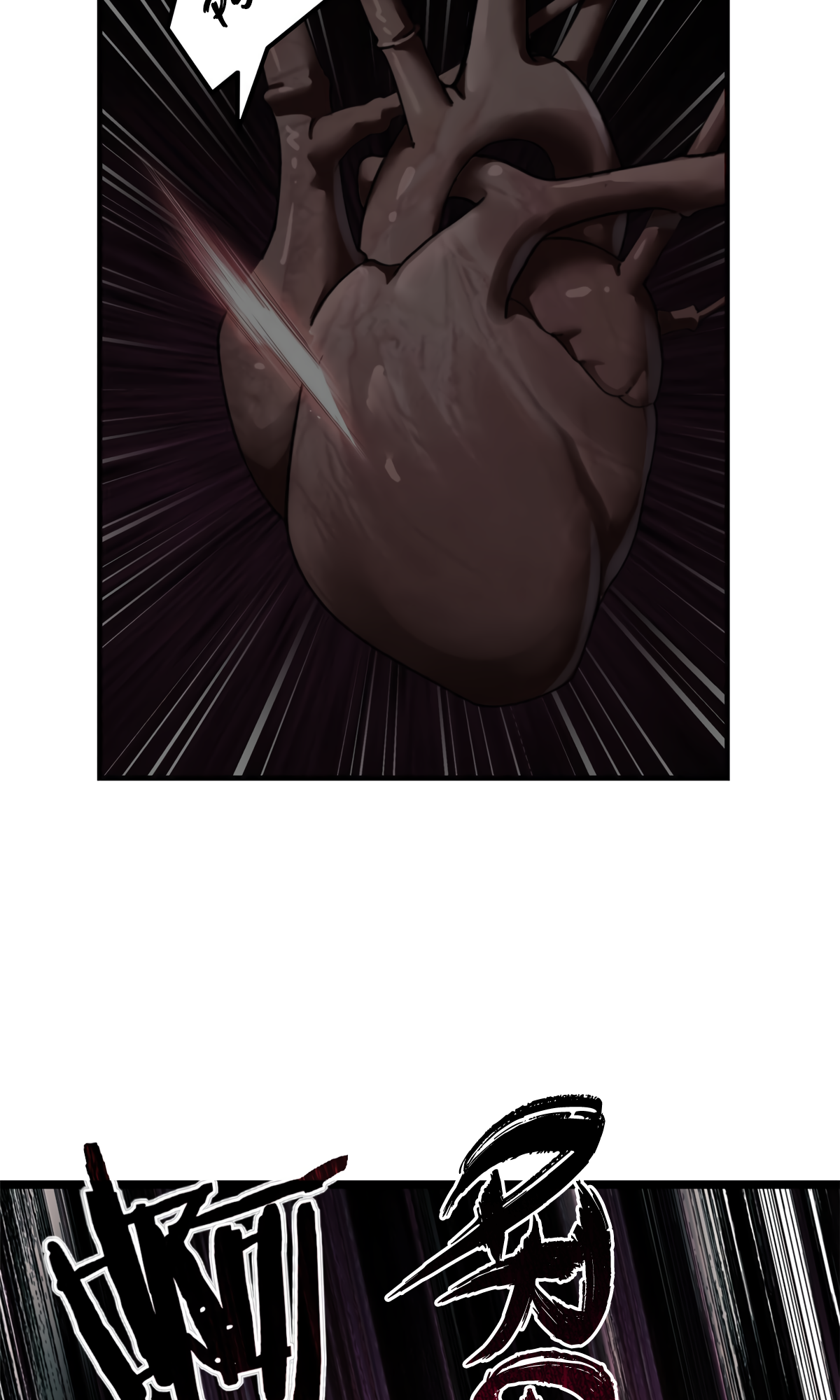Page 29 of Chapter 86
