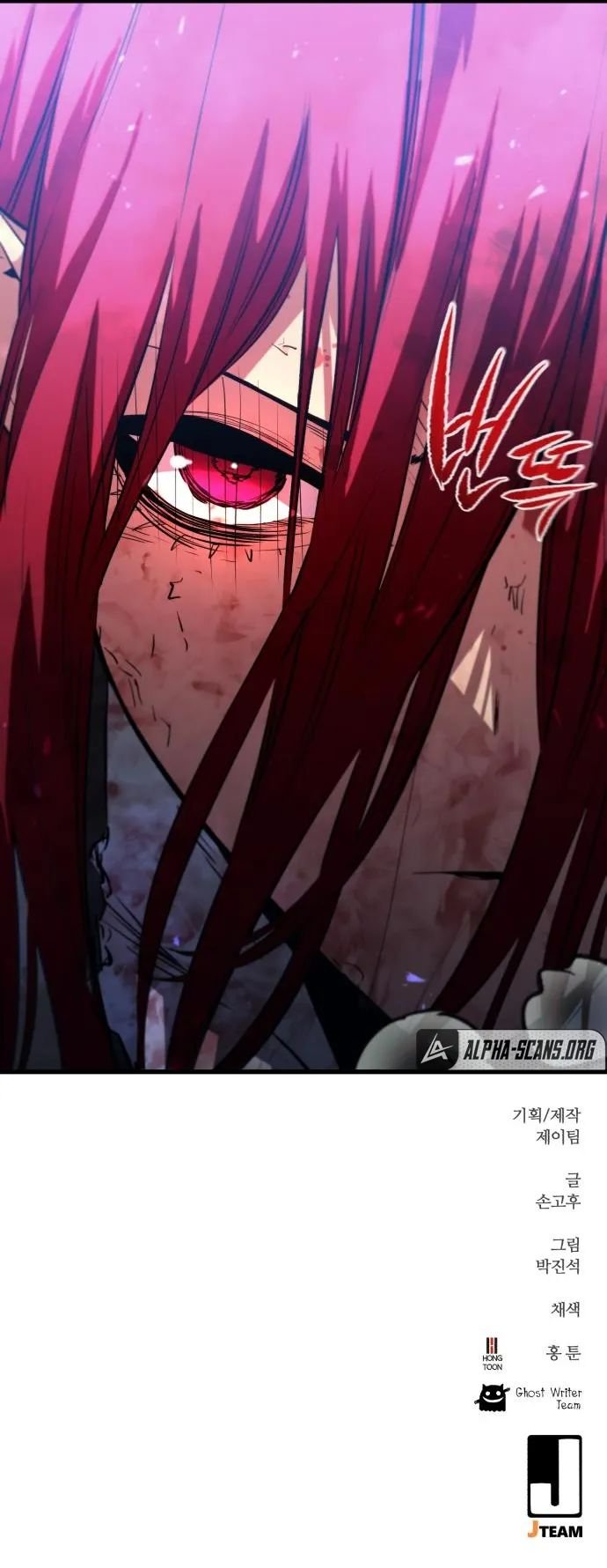 Page 16 of Chapter 51